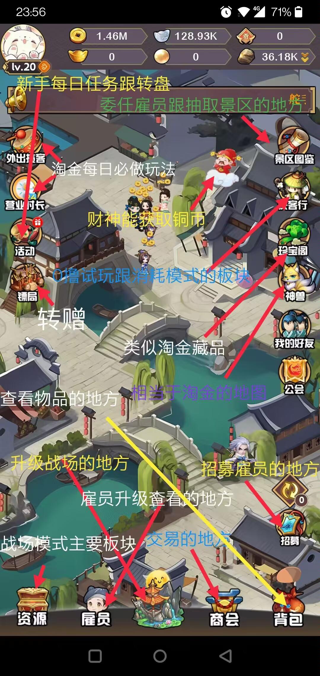 锦绣山河，零撸，刚出一秒，人人可以玩