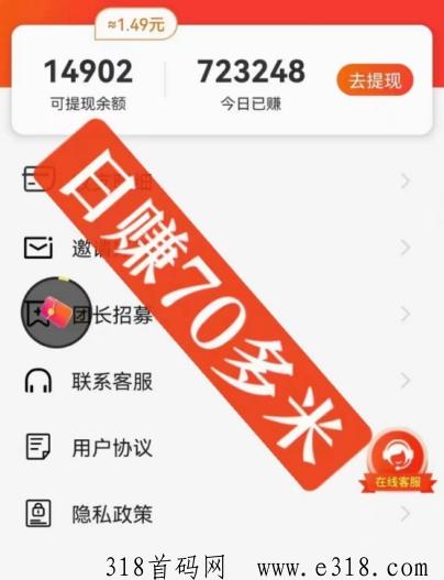 尚玩平台：零撸赚钱新境界，用户收益稳定增长