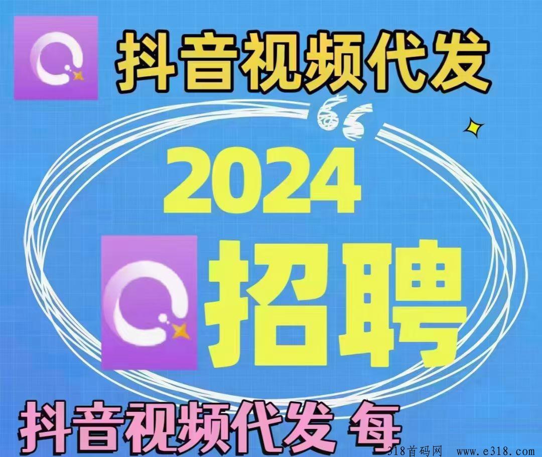 米得客代发：每単固定收益