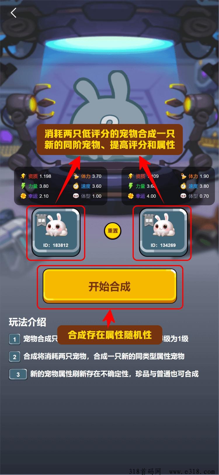 动物城，纯零撸无任何充值界面
