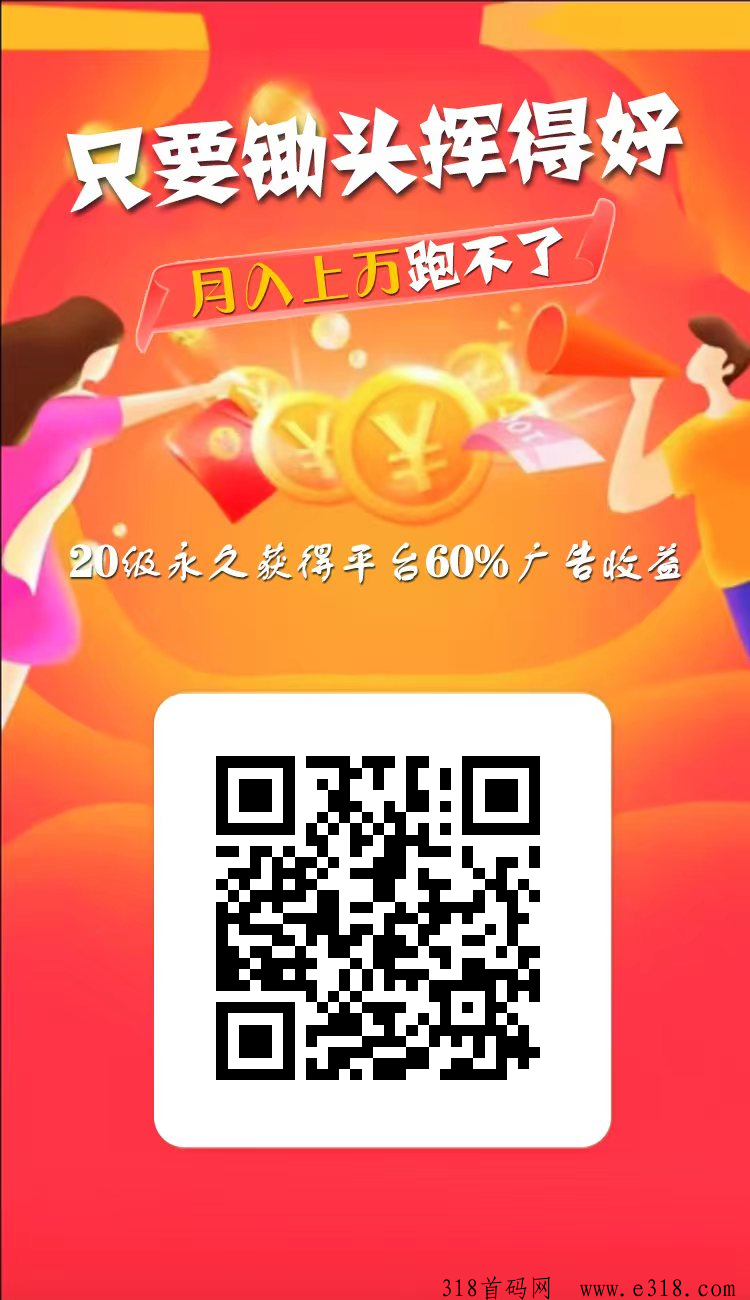 牛毛圈，升级可领分红，牛豆可换现金，每天签到有大礼