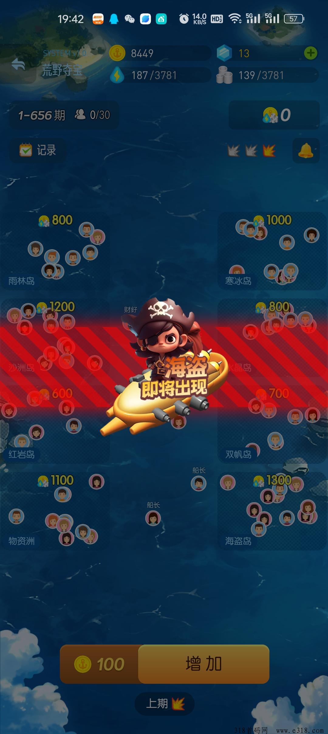 浮岛社区，可提现可转赠