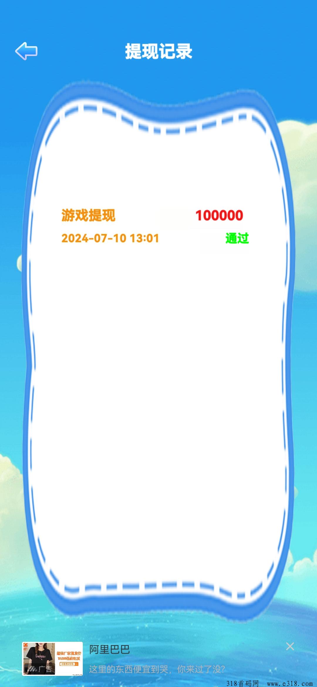 云易玩，操作非常简单