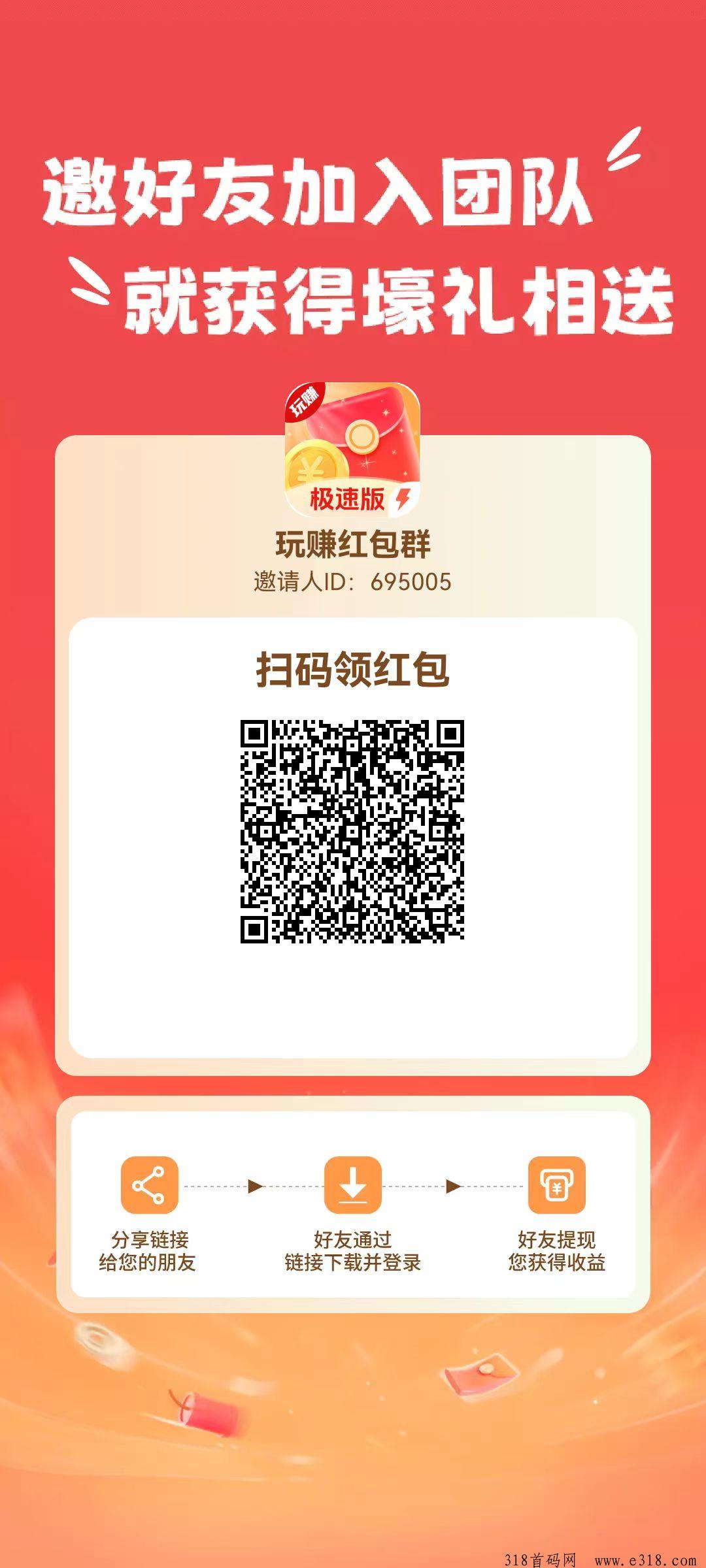 玩赚！纯零撸纯看广告，贵在坚持