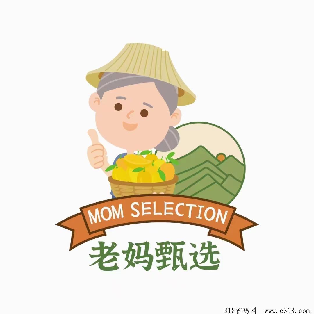 老妈甄选即将上线