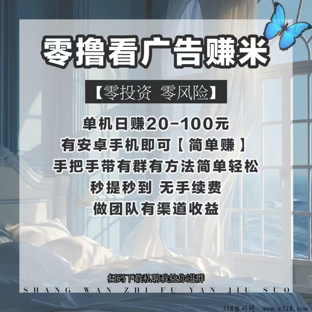 新版3.0尚玩助手大放水
