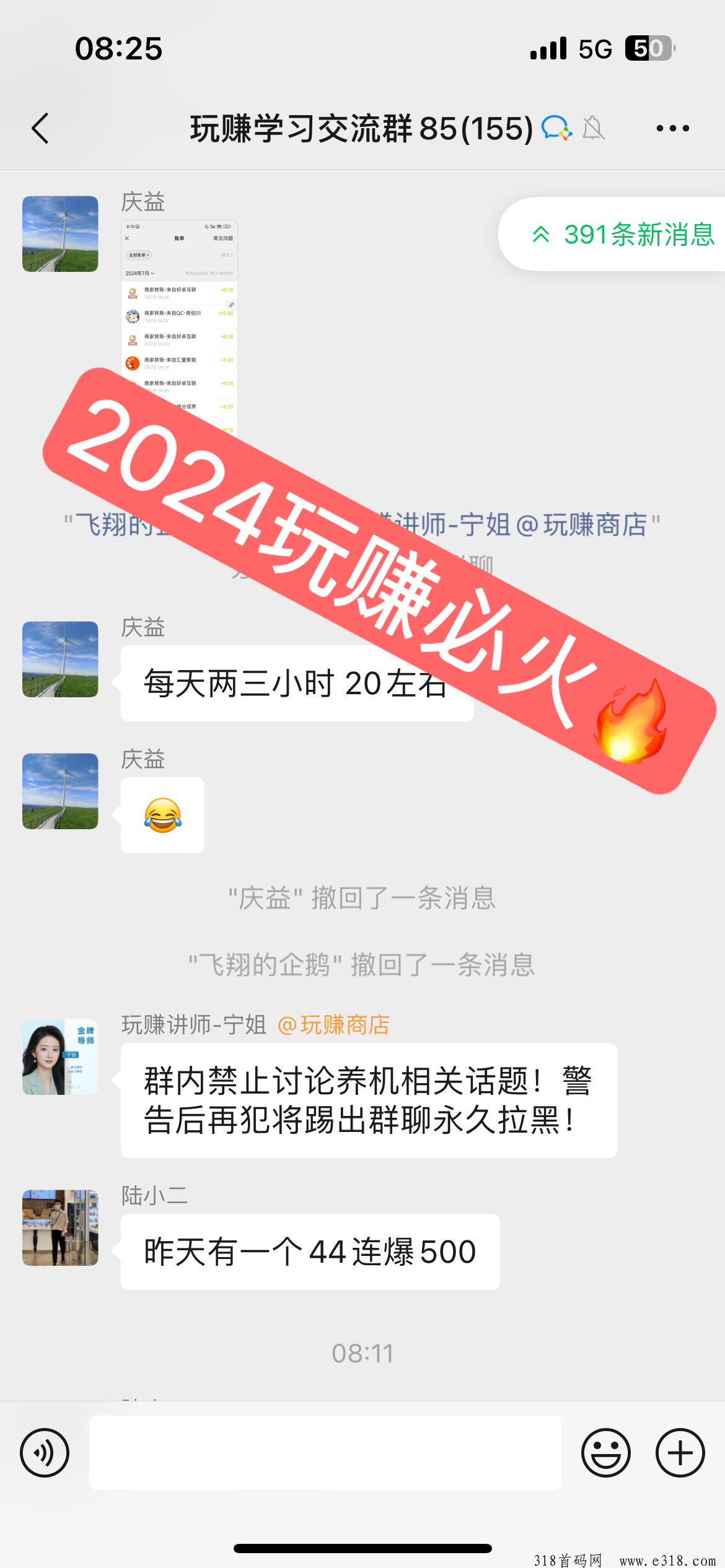 玩赚2.0极速版，每天轻松一顿早餐钱