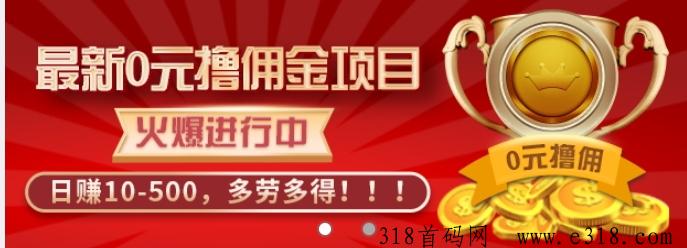 米得客代发视频，最新零撸新项目