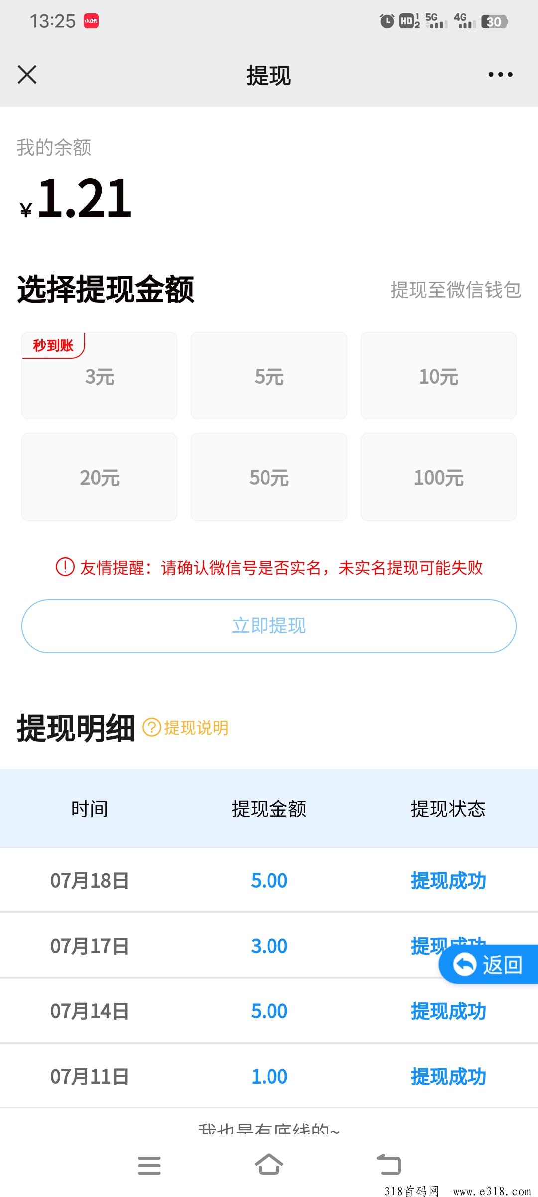 百事通天天领低保不舒服吗？