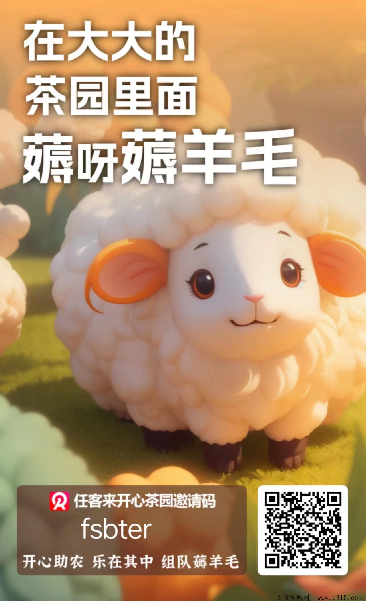 任客来，最新模式，注册奖励钻石，简单操作，零撸天花板，抓紧上车