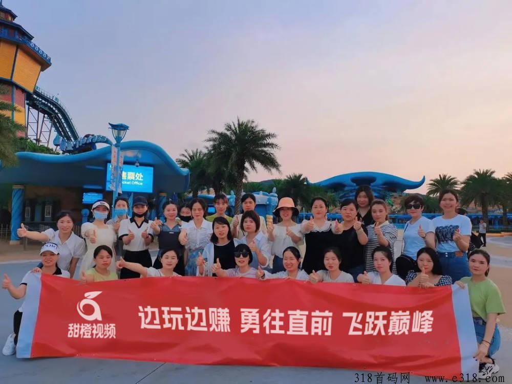 甜橙视频，2024下半年视频广告大盘，0投0风险，代团队收益
