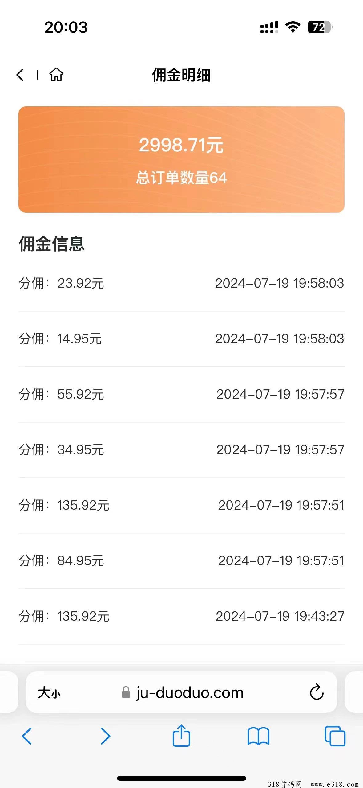 剧多多看剧就能赚钱！