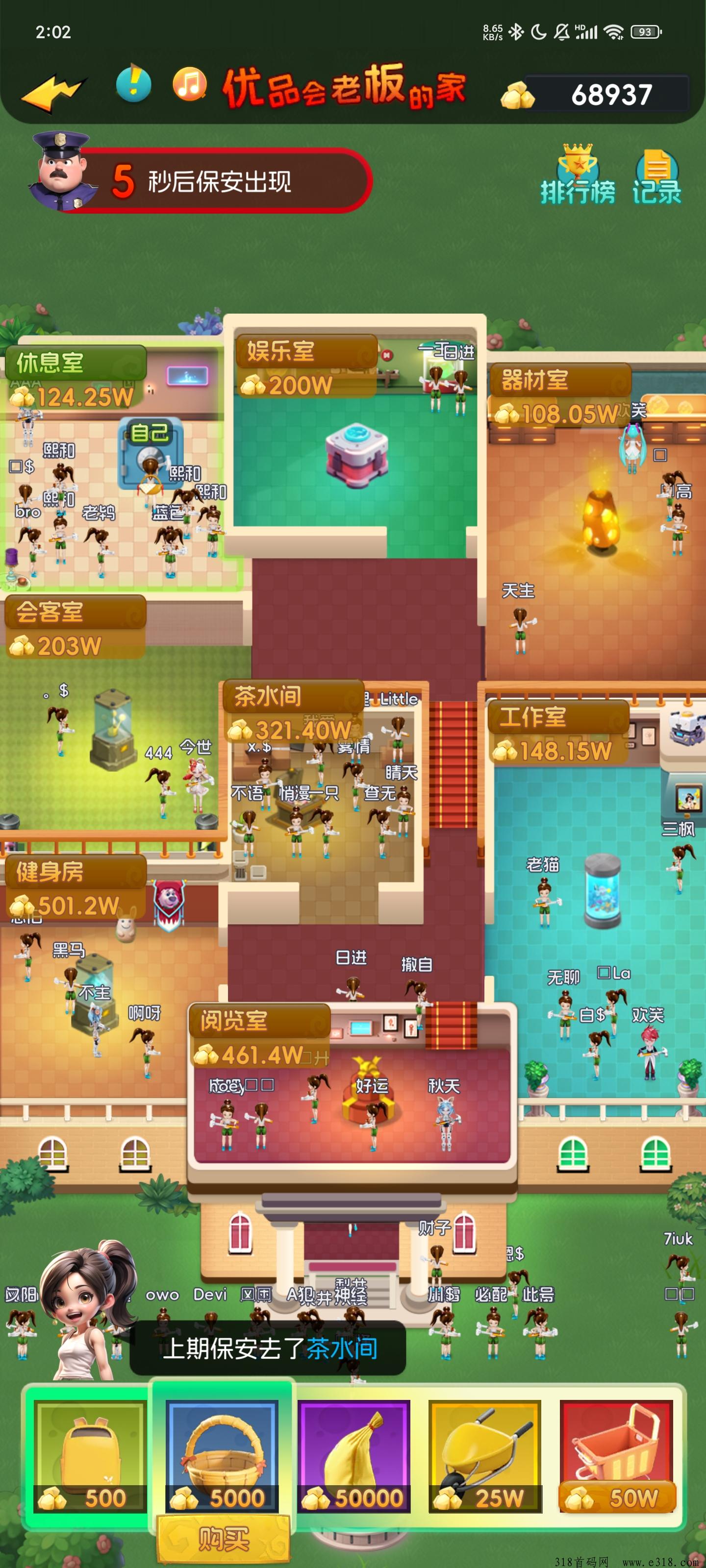 【优品会】大更新，新增大逃杀模式体验试玩