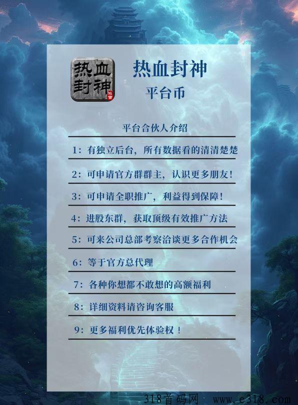 新龙戒，2024年传奇扛米巨作，官方回收，超好玩的三帼高攻速版本