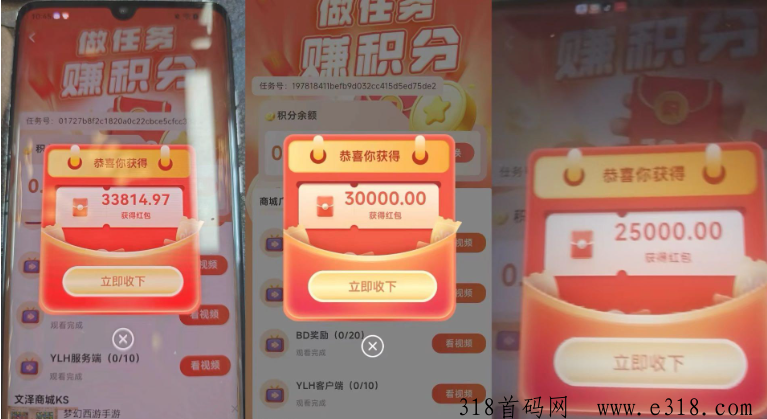 幸福盒子全新零撸首码上线，老板招募，一个广告价高，市场空白推广代收益