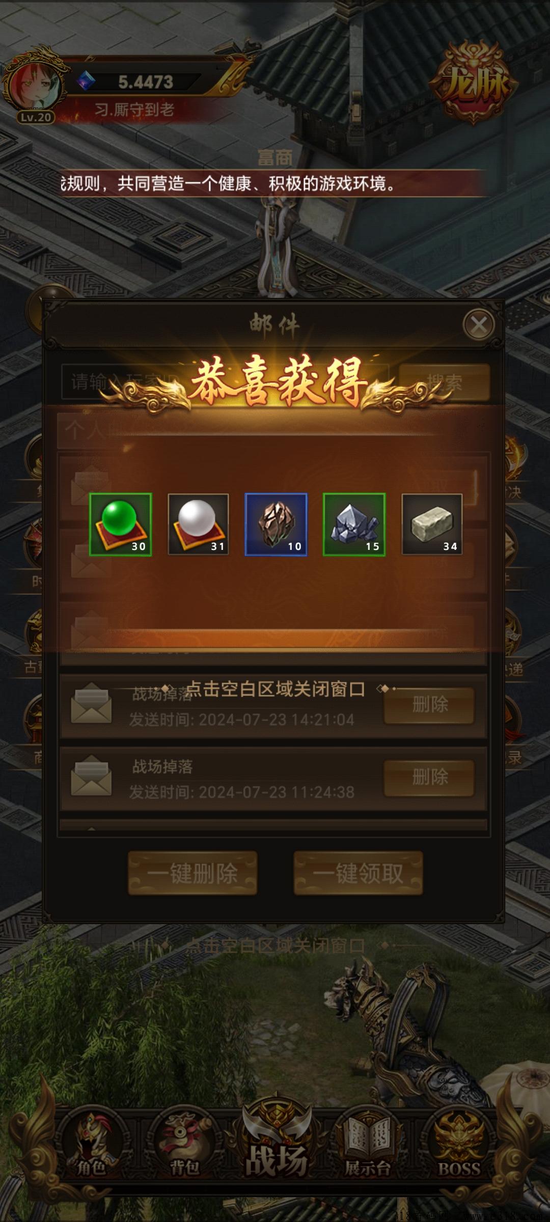 御龙倔宝，速度来搞