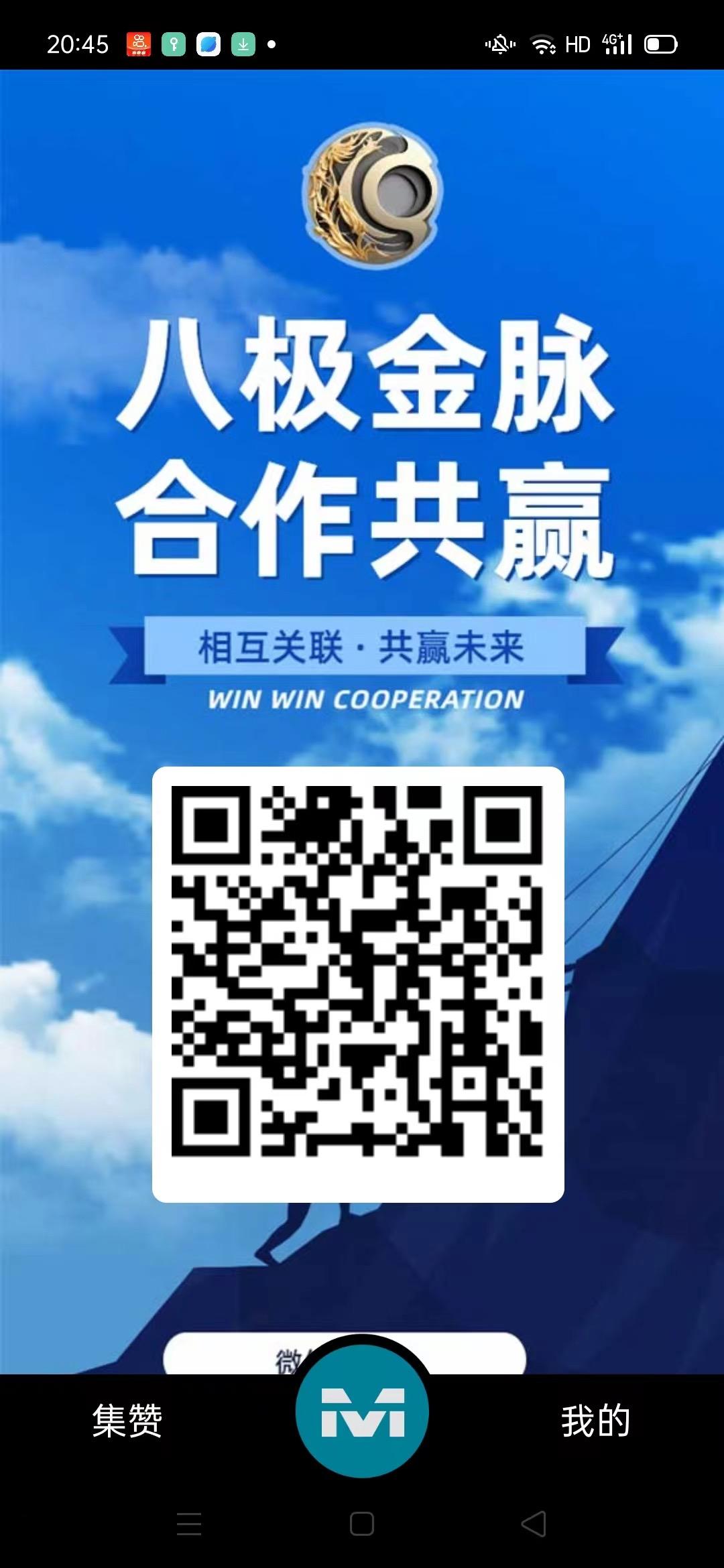 刚出八级金脉，持金矿分洪，滑落模式