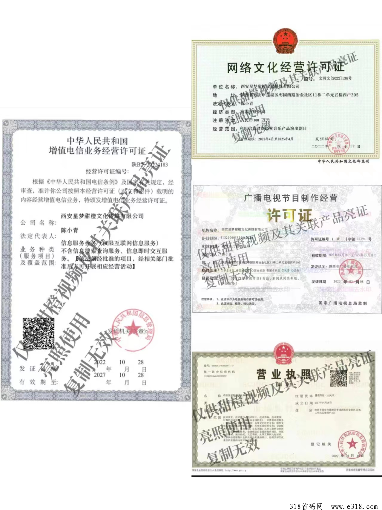甜橙视频，零投手机可做，不限时间