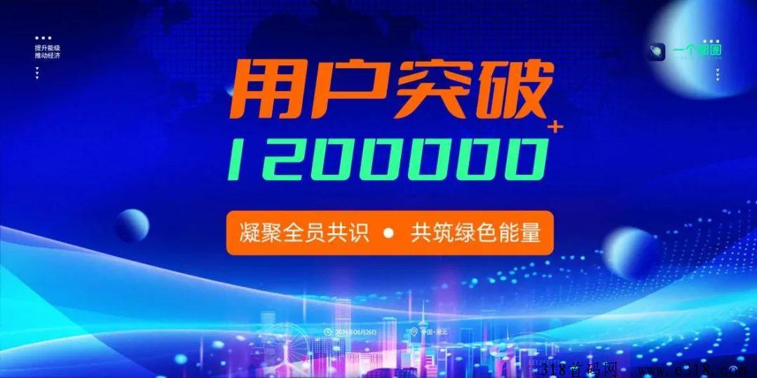 零撸项目：一个圈圈怎么样赚钱？这个项目真的靠谱吗？