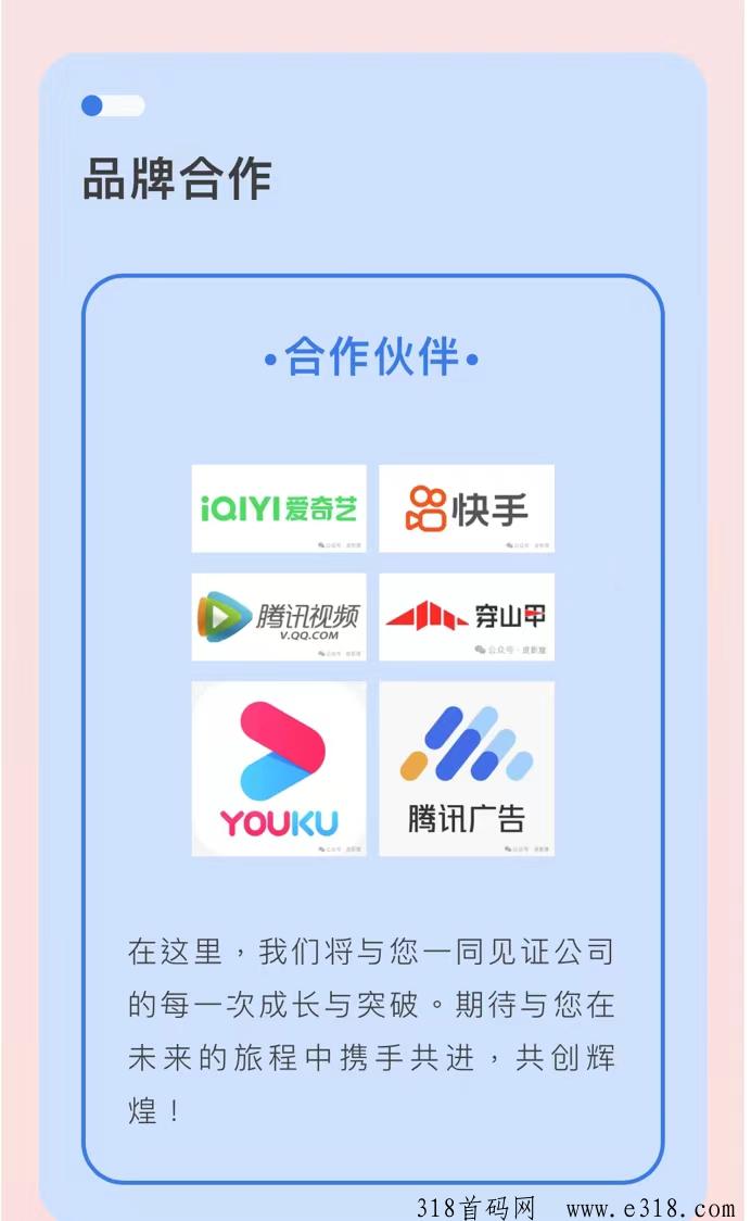皮影狸，刷视频追剧赚钱