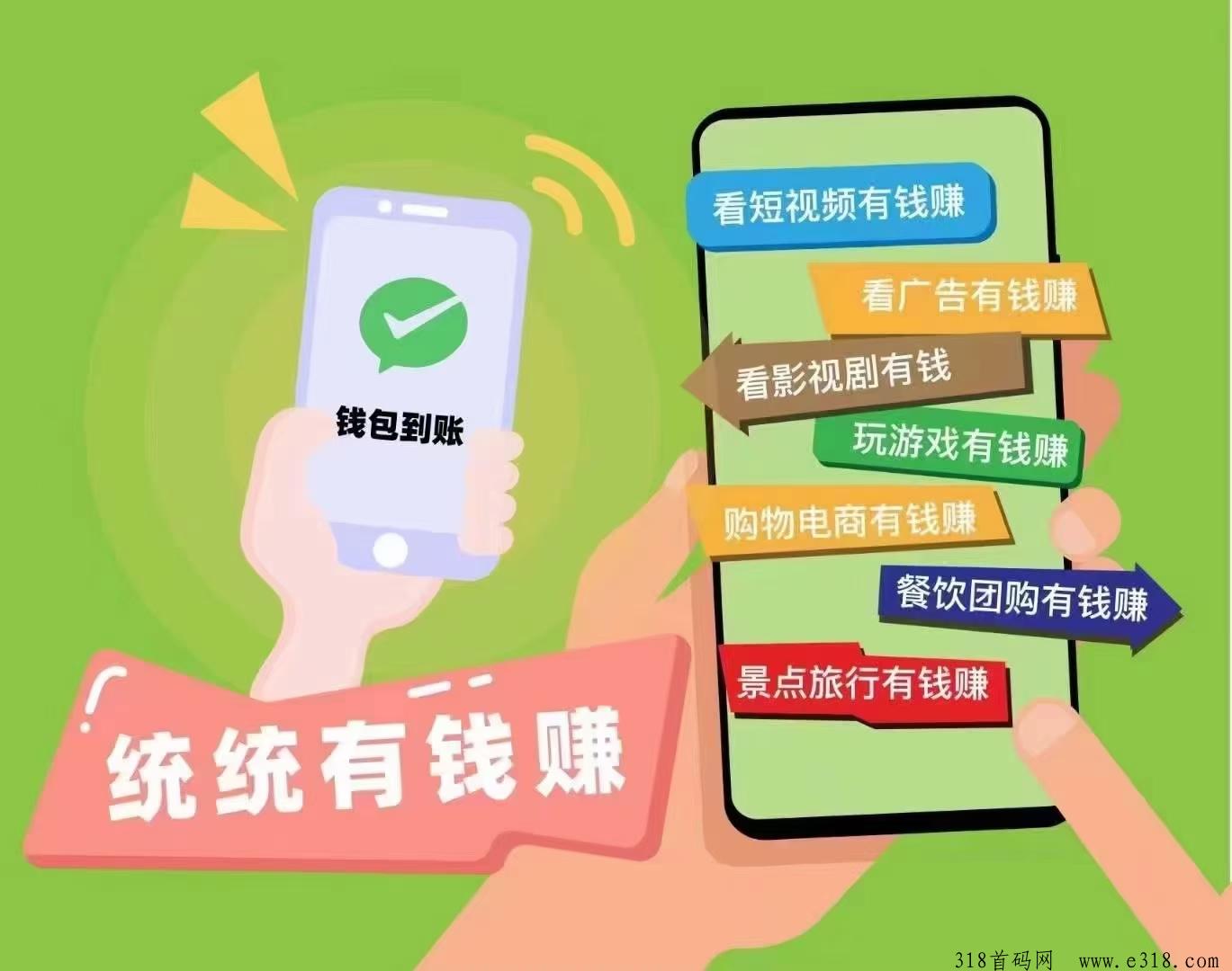 皮影狸短视频