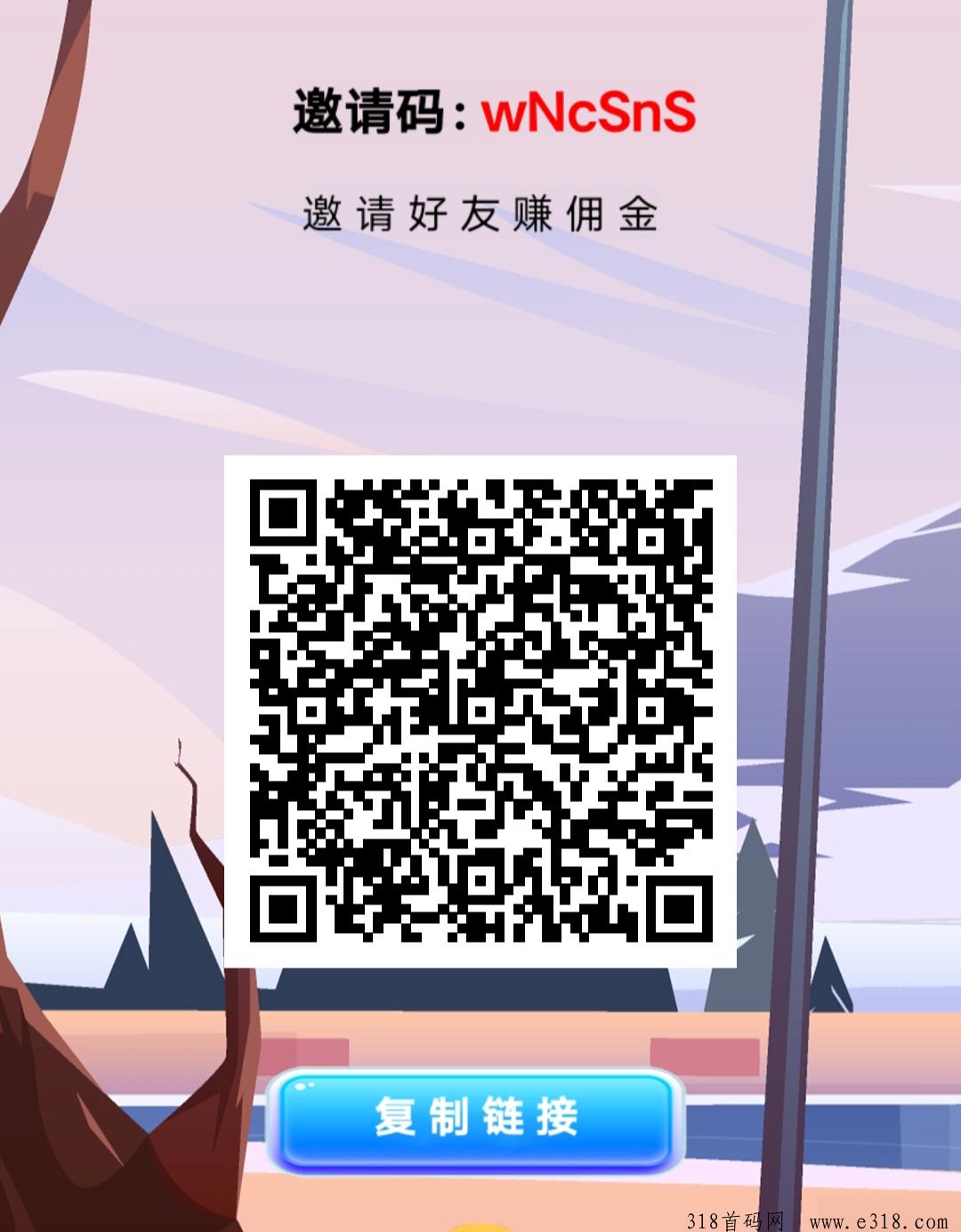 前行，新出看广告赚米