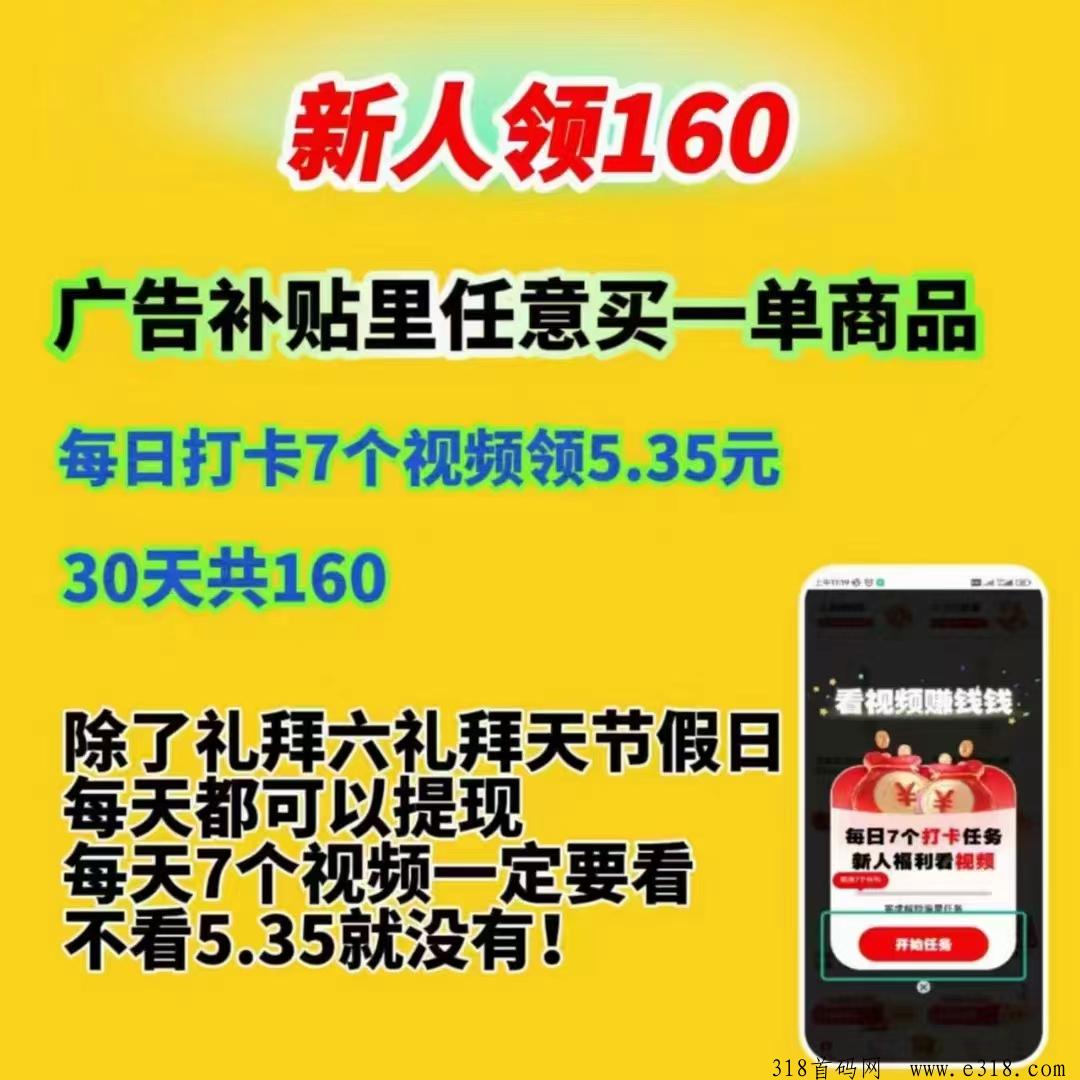 有鱼生活文创电商新模式新玩法！可零撸可推广可消费！消费享受等额补贴！