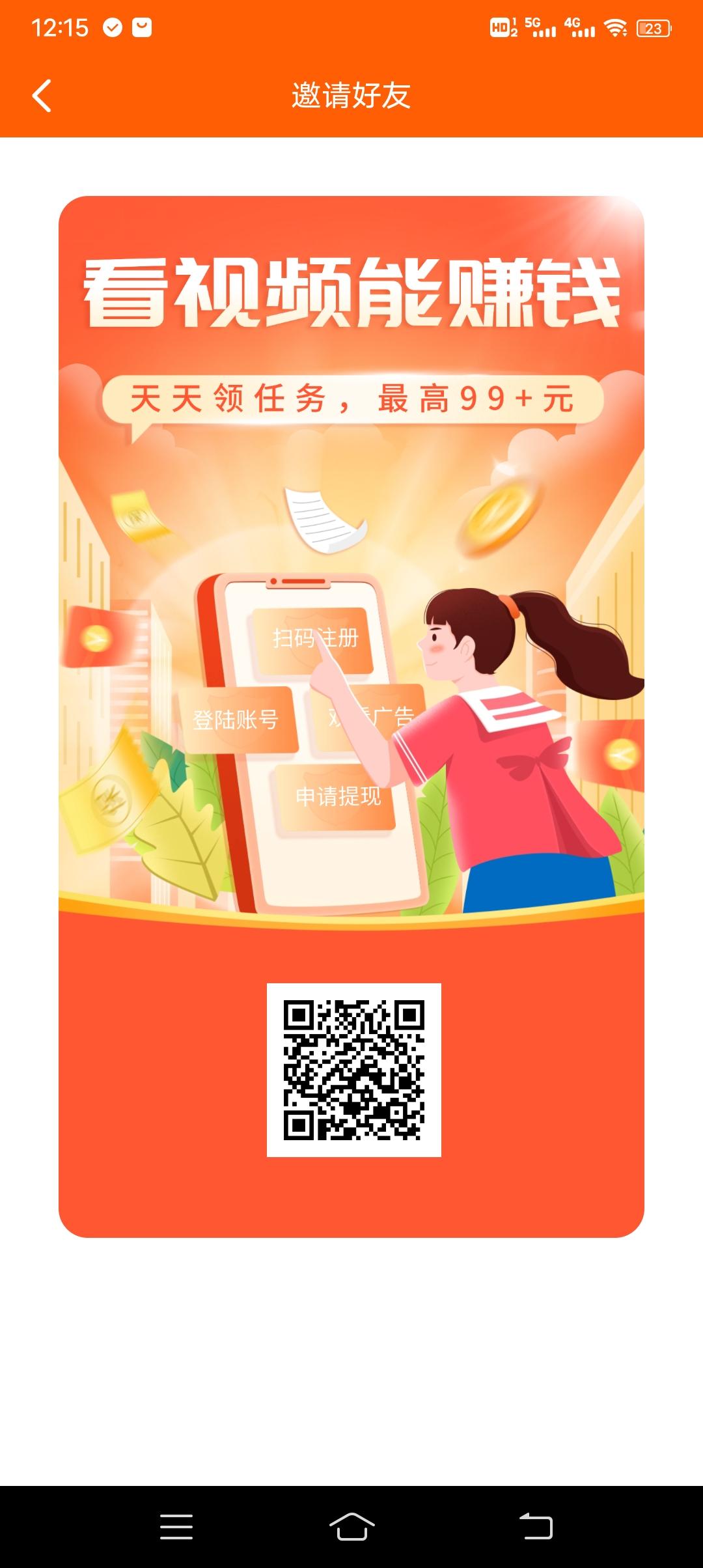 首码，尚金助手刚出一秒