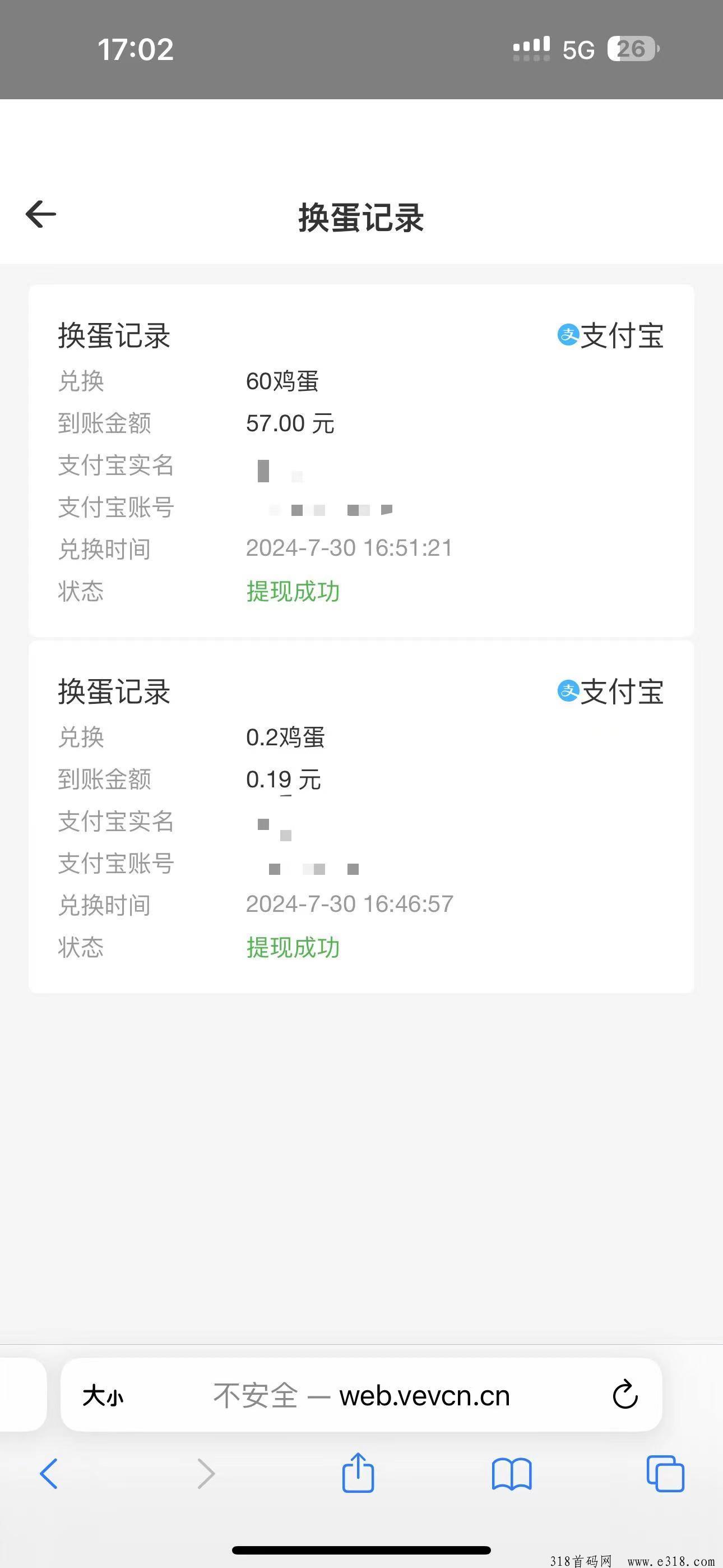 天天养鸡场，超强首码项目火热上线啦，低成本赚米，分享他人直接躺赚，实现睡后收入