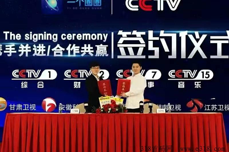 一个圈圈过肥年，有三三公排滑落机制，扶持高