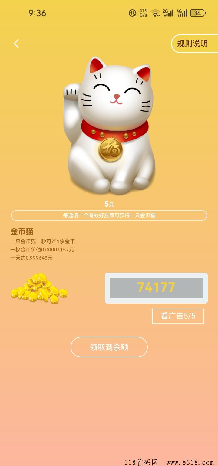 点赞刚上线，全程零鲁
