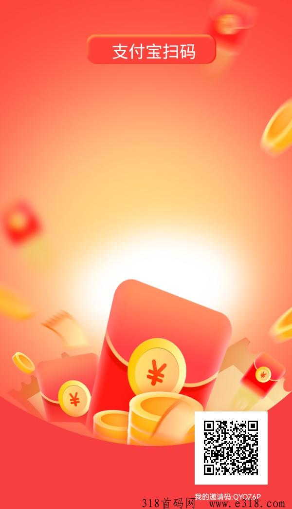 点赞！挂机分红！全程零撸！注册简单实名送1只金必猫，直推一人送1只金猫