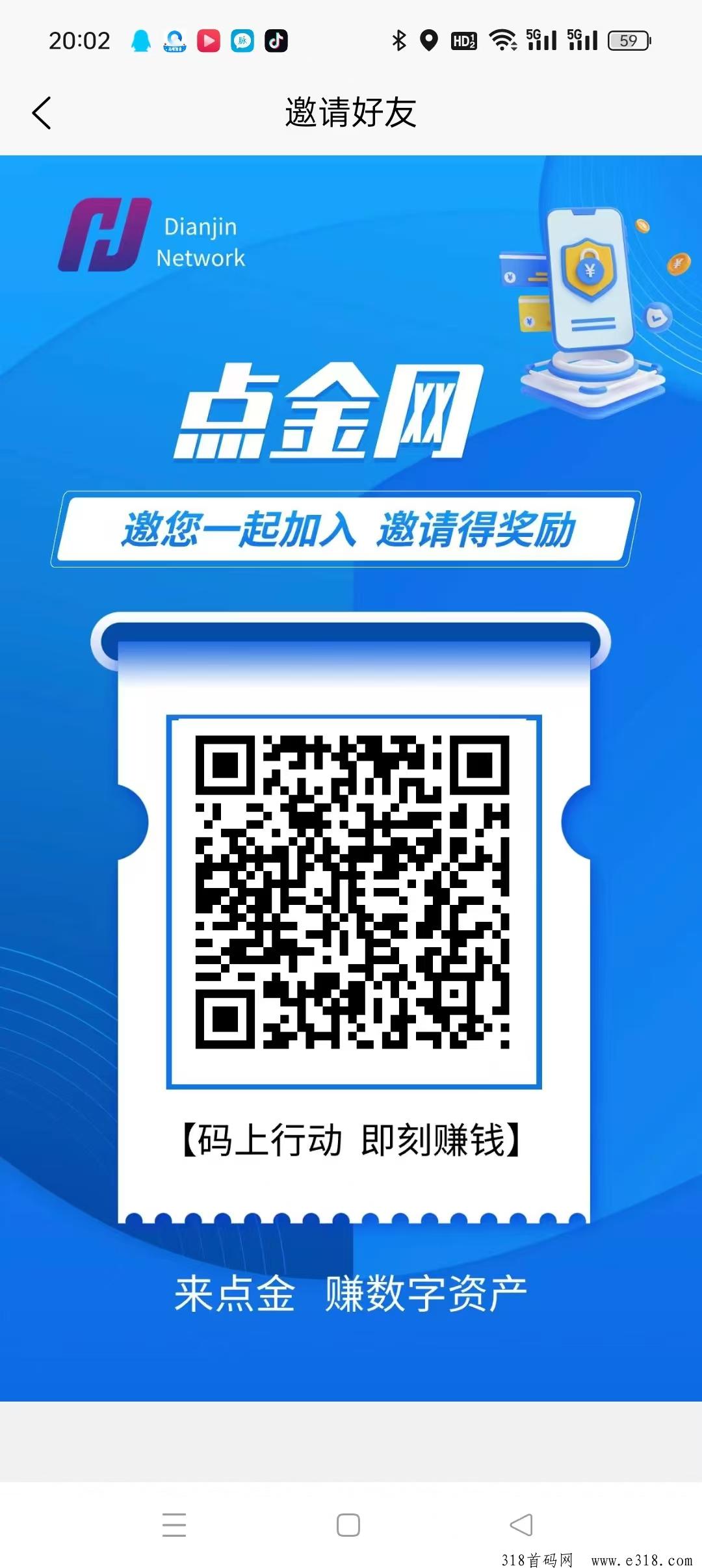 点金网首码，模式新颖， 一个圈圈升级版，九度空间自动滑动，码已出