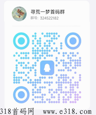 寻荒一梦，火爆来袭，梦幻二台，口碑好，公司实力强大