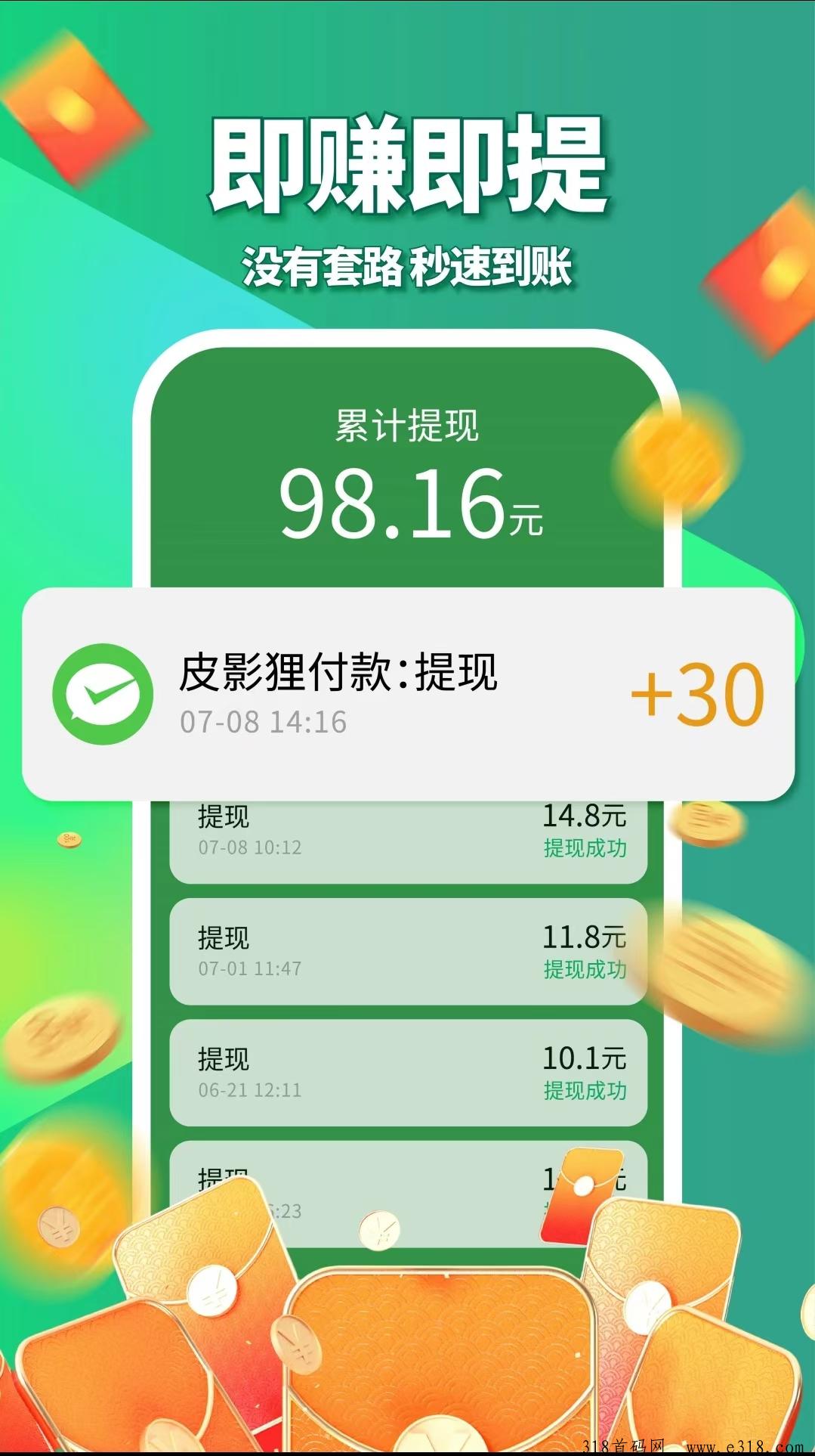皮影狸，团队扶持大