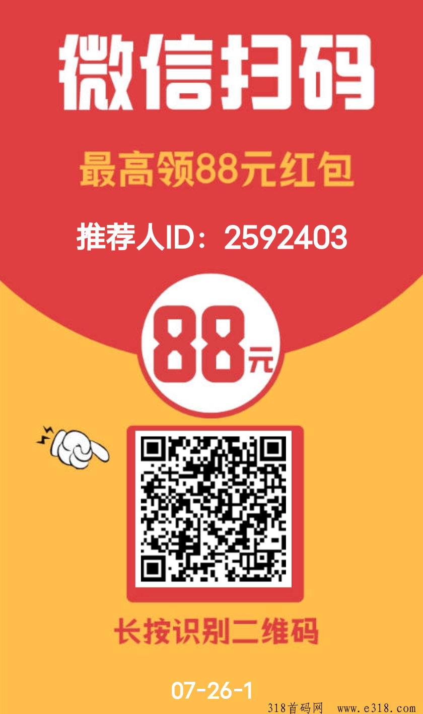 可乐阅读，特别简单的赚钱项目，五分钟三毛钱！