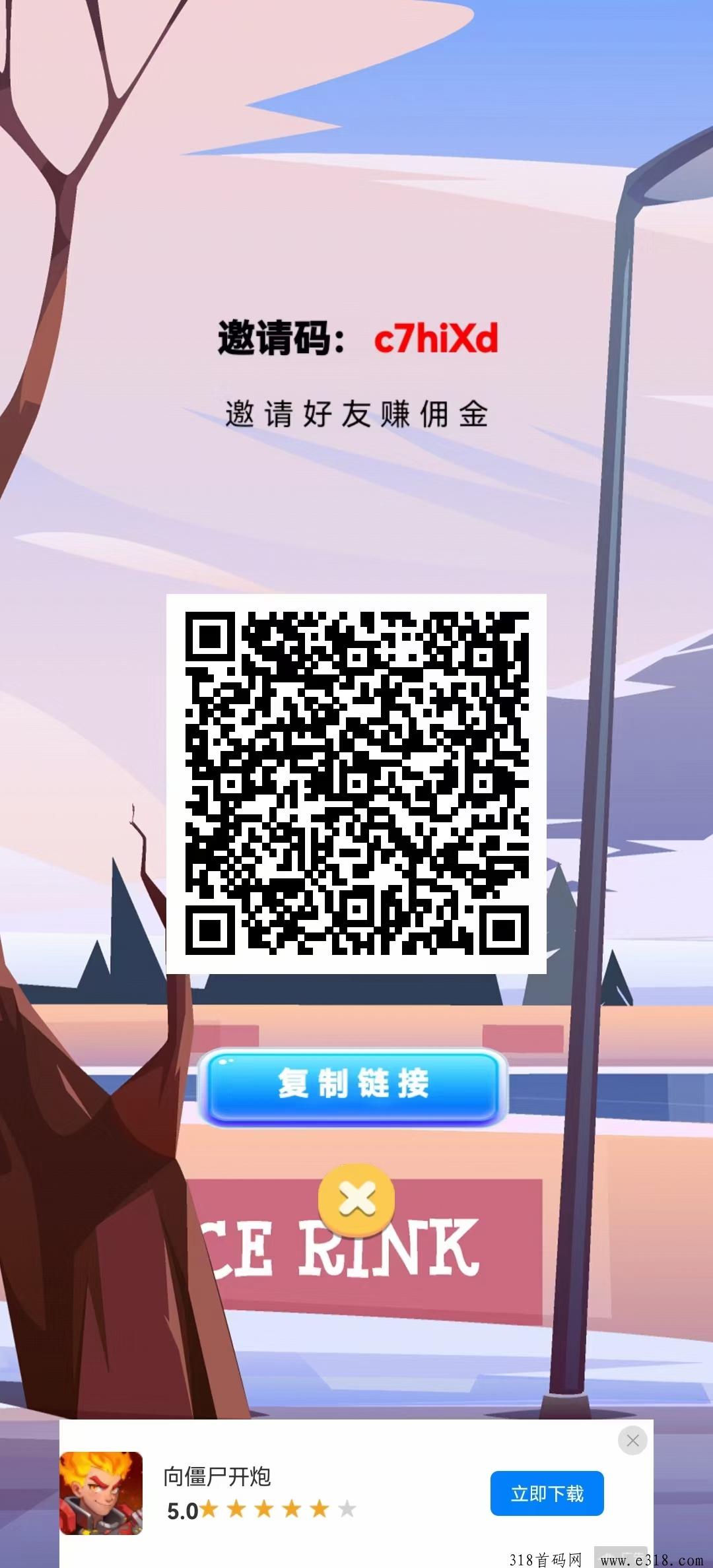 （前行）新广告平台，养机广告价高，不养机也有高收益