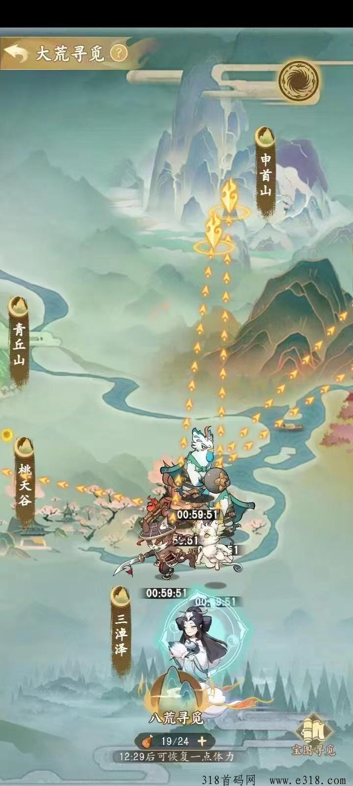 寻荒一梦，梦幻仙域二台首发，全新玩法，政策拉满，全网公测倒计时！