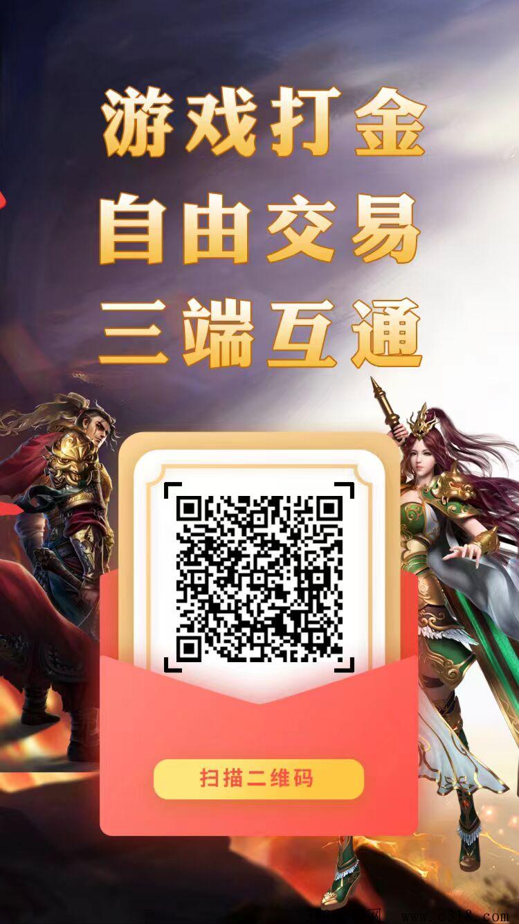 神途游戏打金，招募打金玩家，上车私我，单个佣兵月利润高，每天几秒钟完事