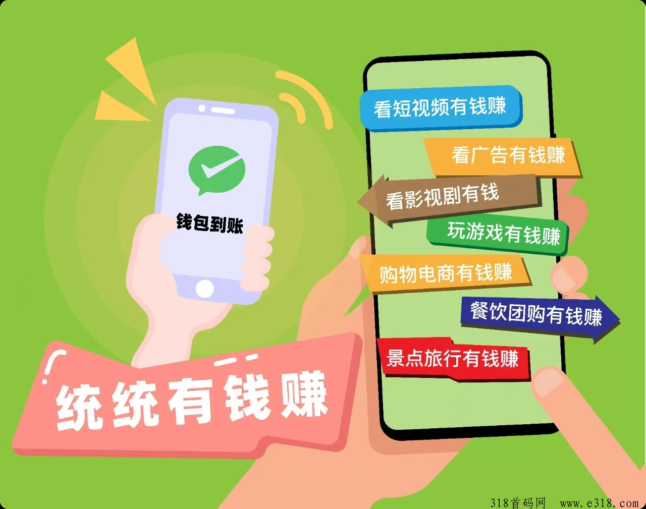 皮影狸，刷视频就有收益，刚上线，开放代理，零撸项目