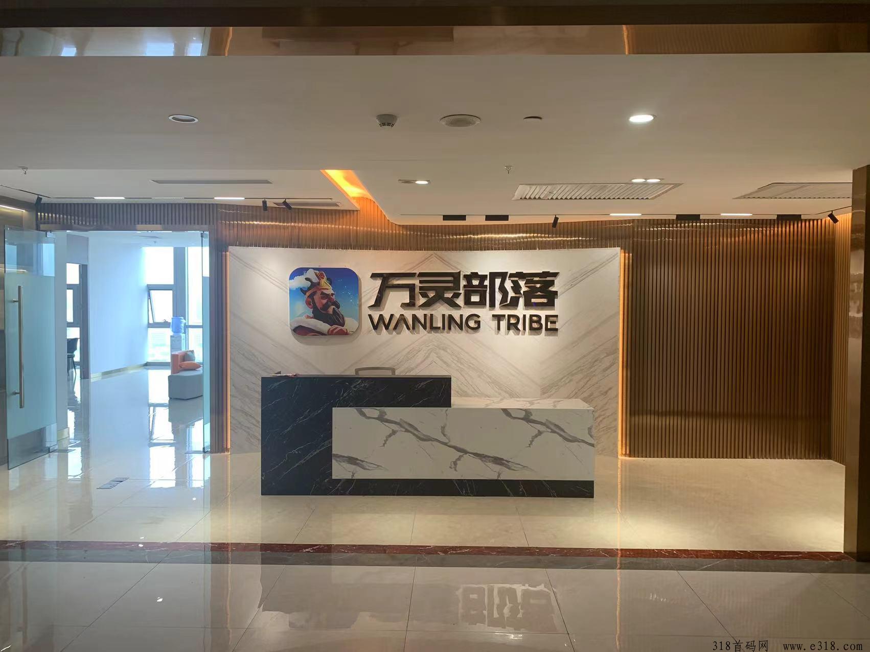 万灵部落，大型链游新项目筹备已久，火爆预热中，月底上线