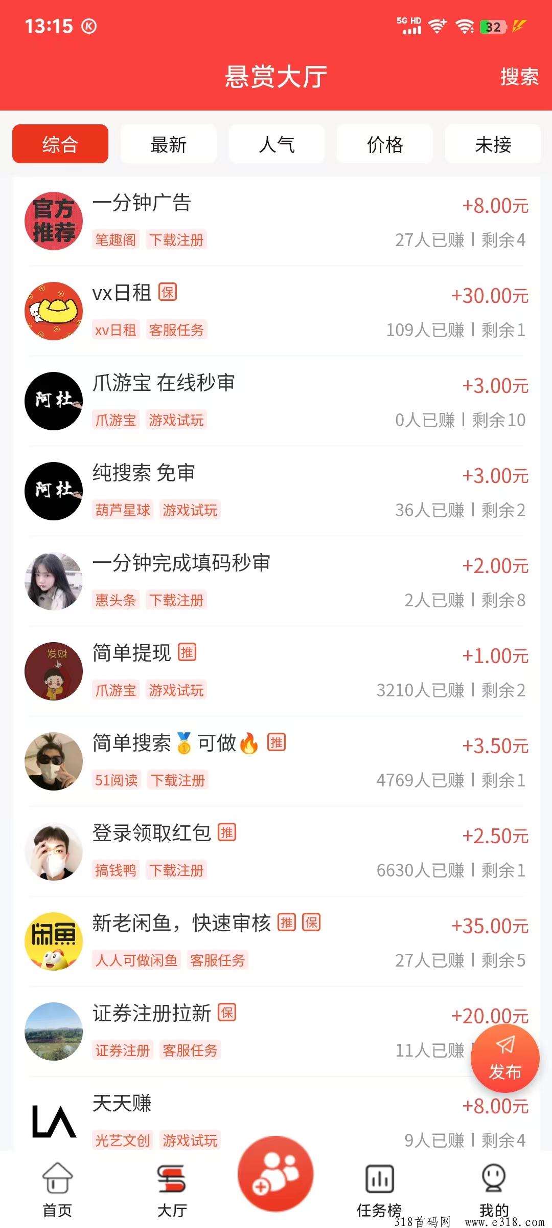 元宝帮，不管玩不玩登录看看