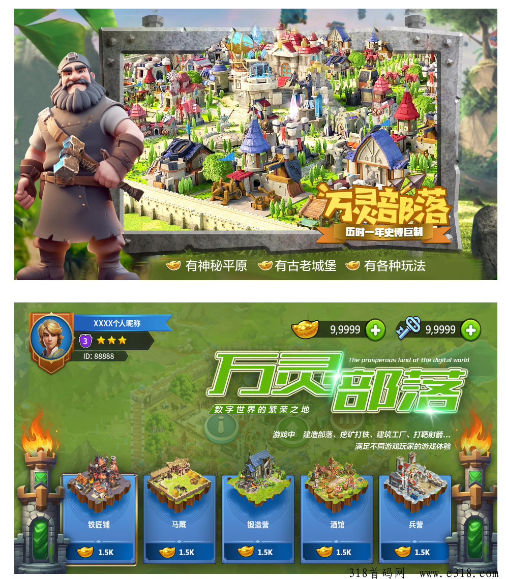 万灵部落，本月底大动作重磅来袭，招募第一批团队长
