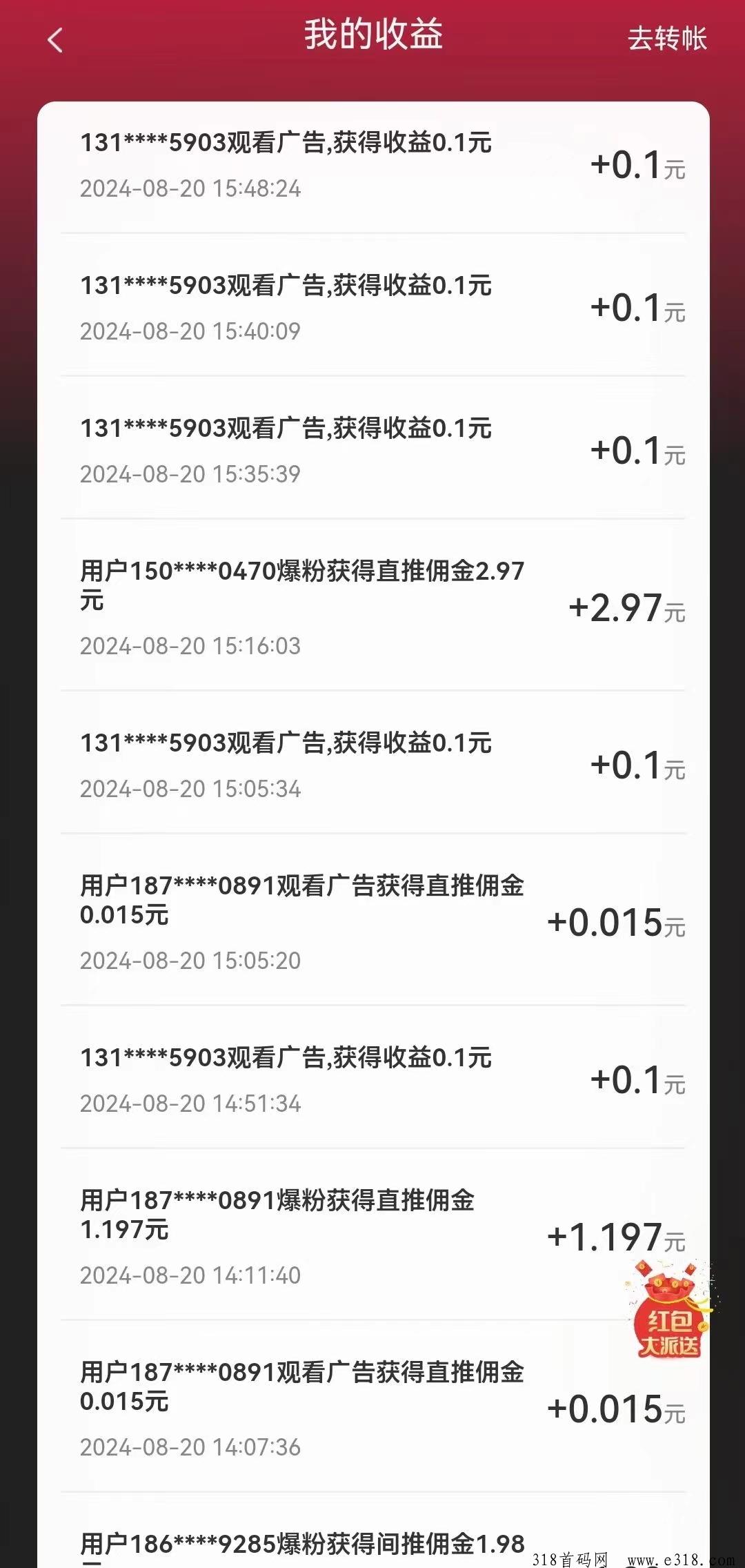 煜搏计划，零撸刚出