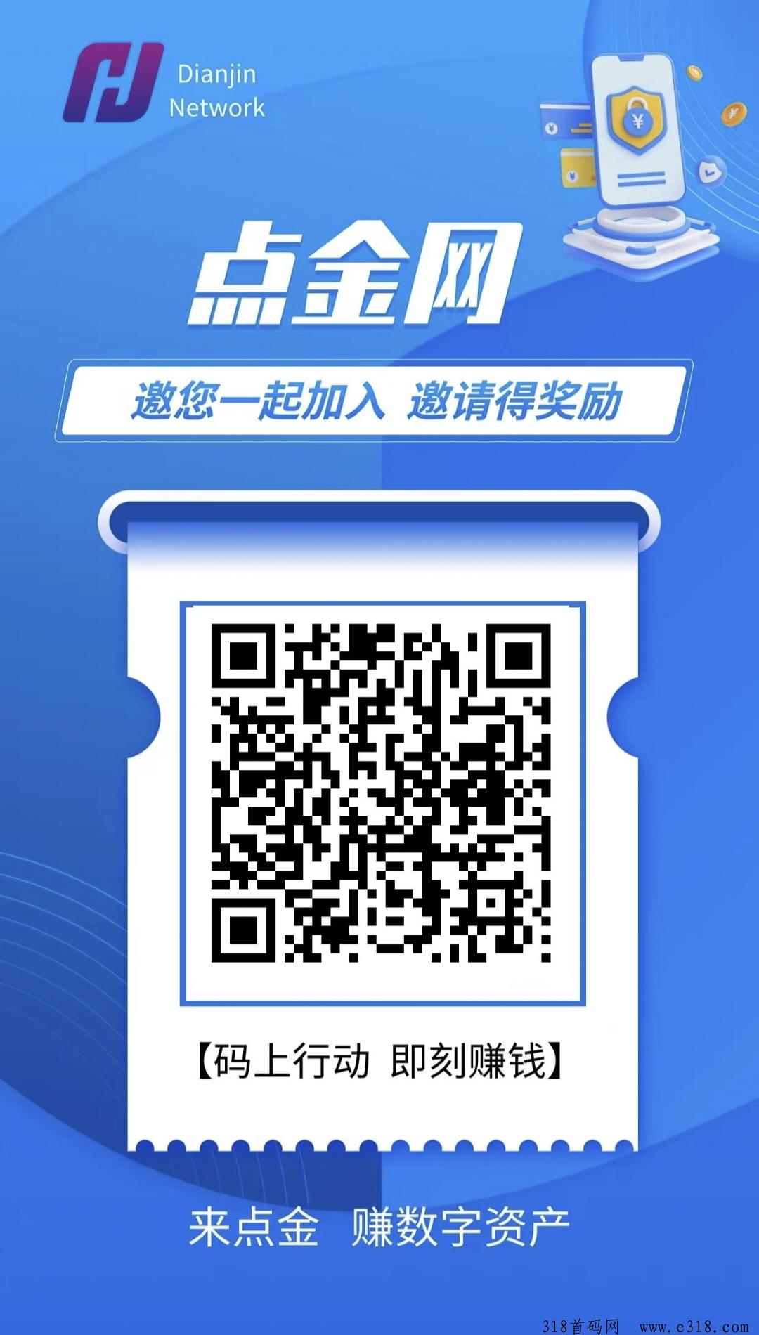 点金网首码震撼发布：圈圈升级版，九度空间自动滑落机制引领新潮流