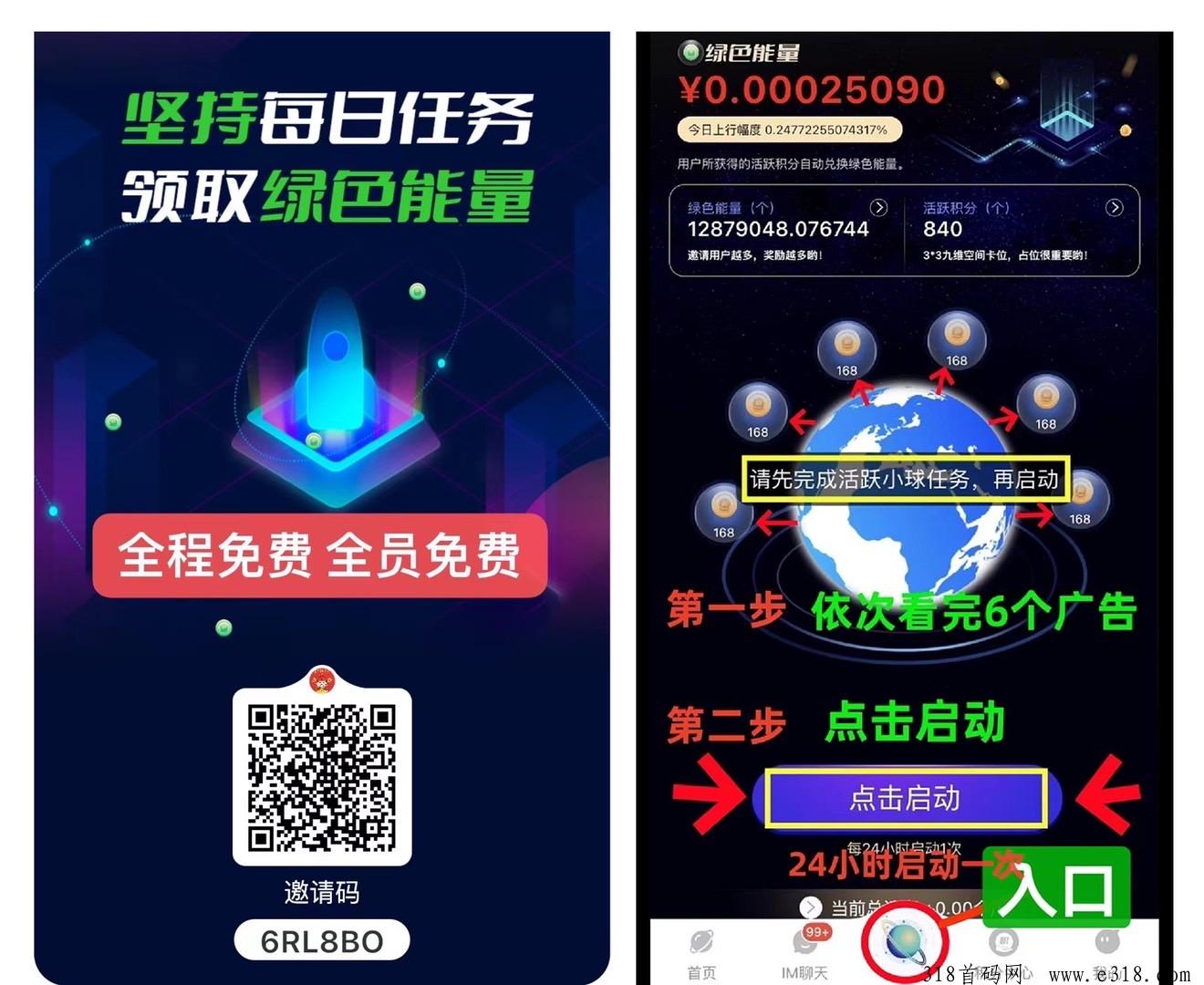 一个圈圈，没有失败，只有放弃！