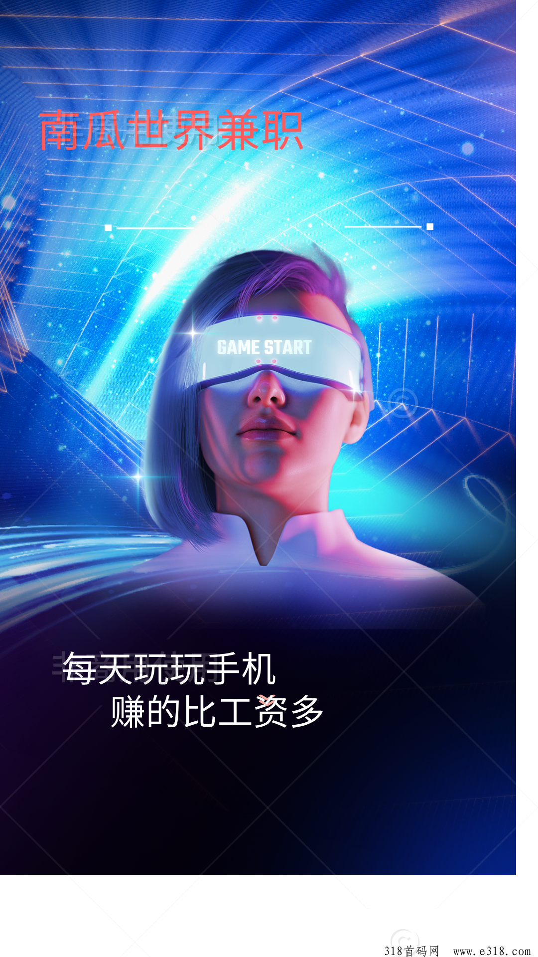 南瓜世界，适合个人，也适合工作室