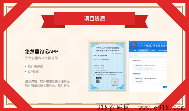 【悠然垂钓记】震撼上线！最强零撸！秒提！淘金模式