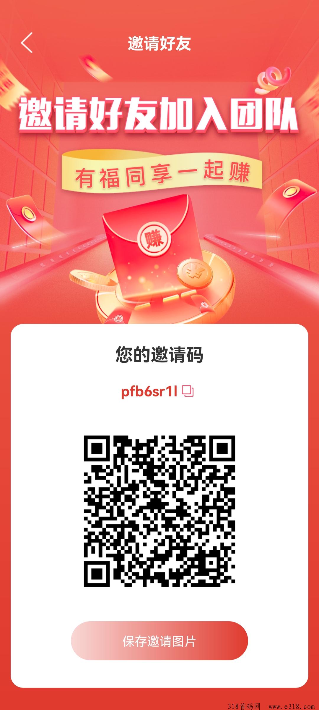 玖玖汇选，起盟国际版3.0，刚出一秒，2024年最强卷轴，抓紧上车吃肉！