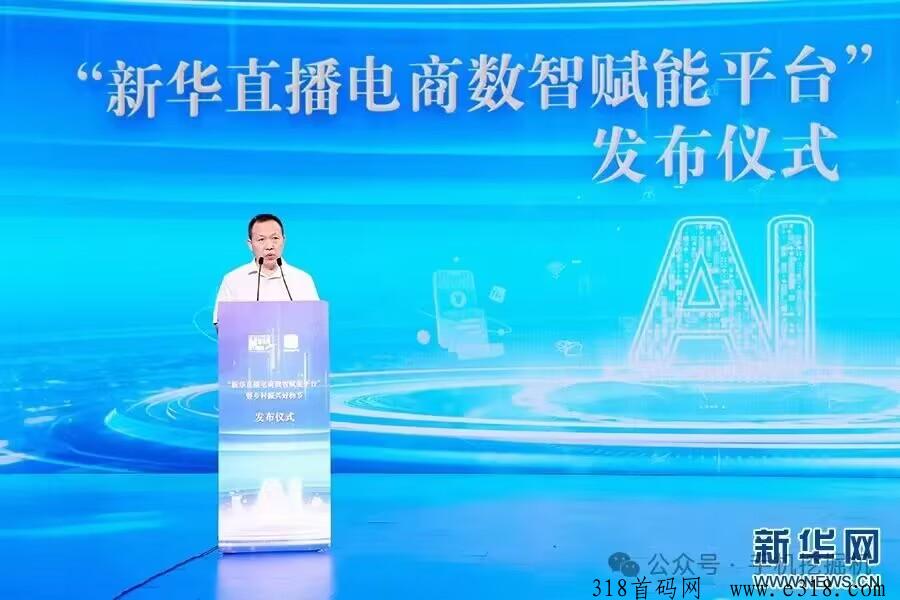 新华梦工厂怎么赚钱？
